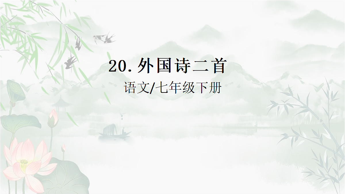 18059754第1页