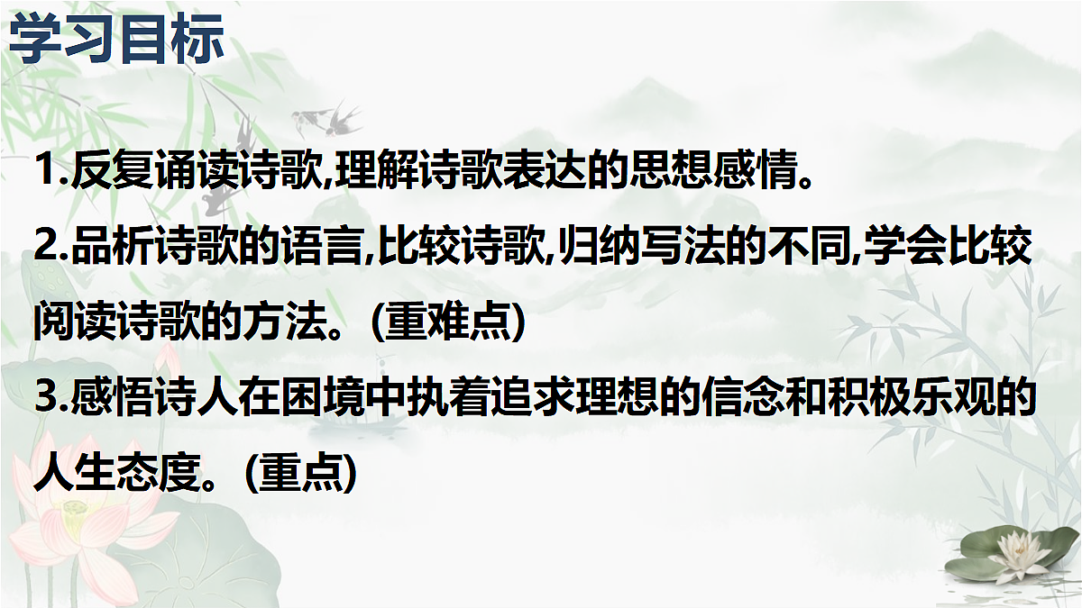 18059754第2页