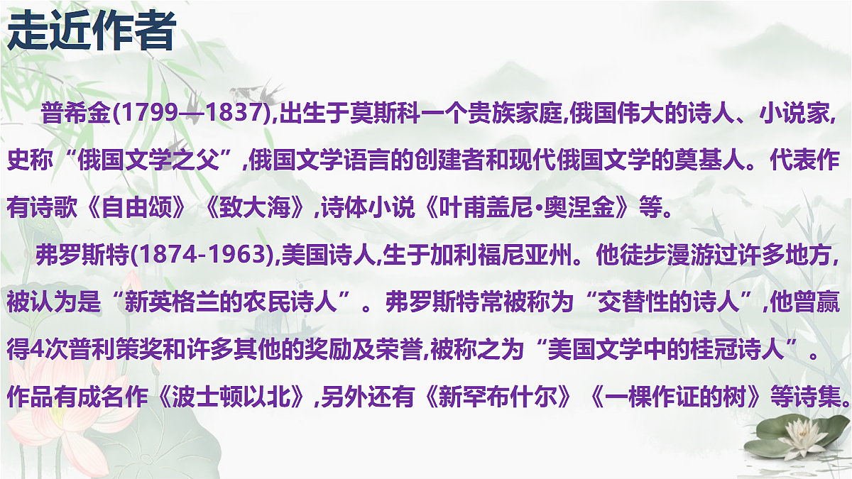 18059754第3页