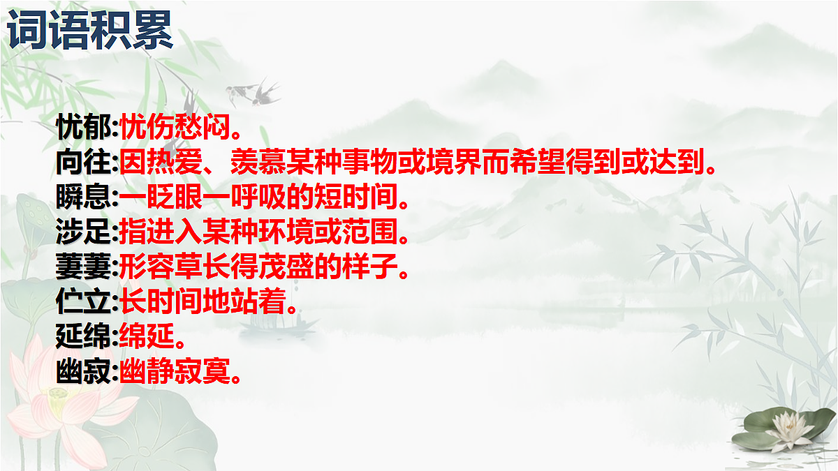 18059754第6页