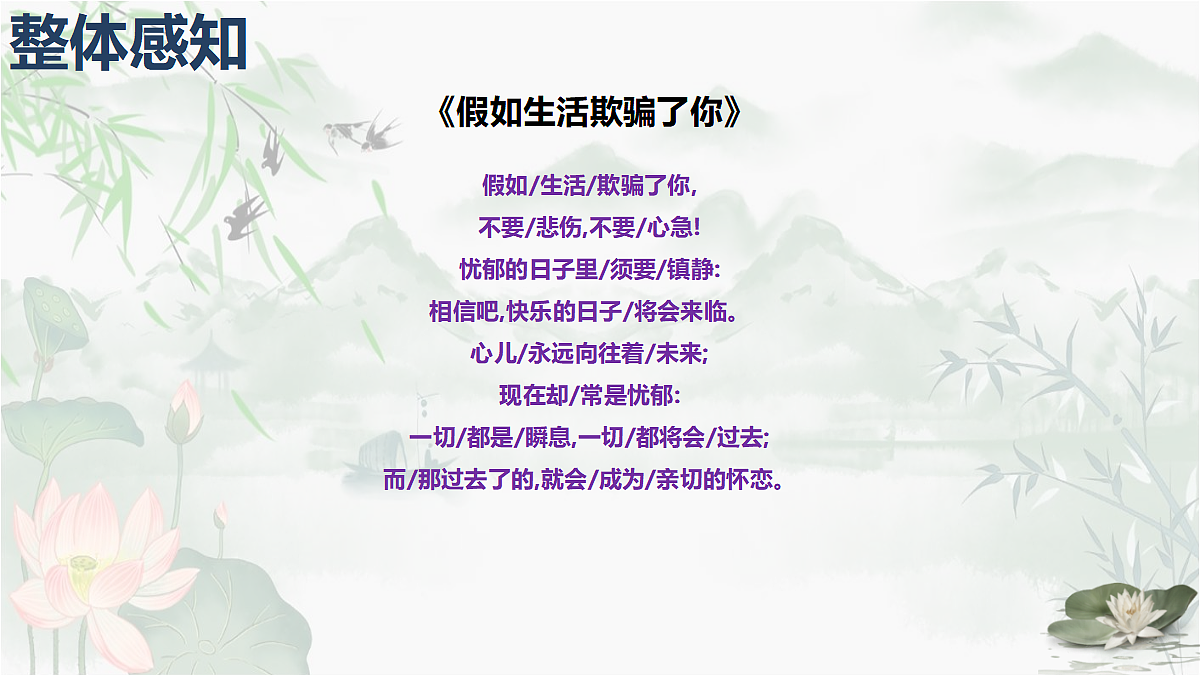 18059754第7页