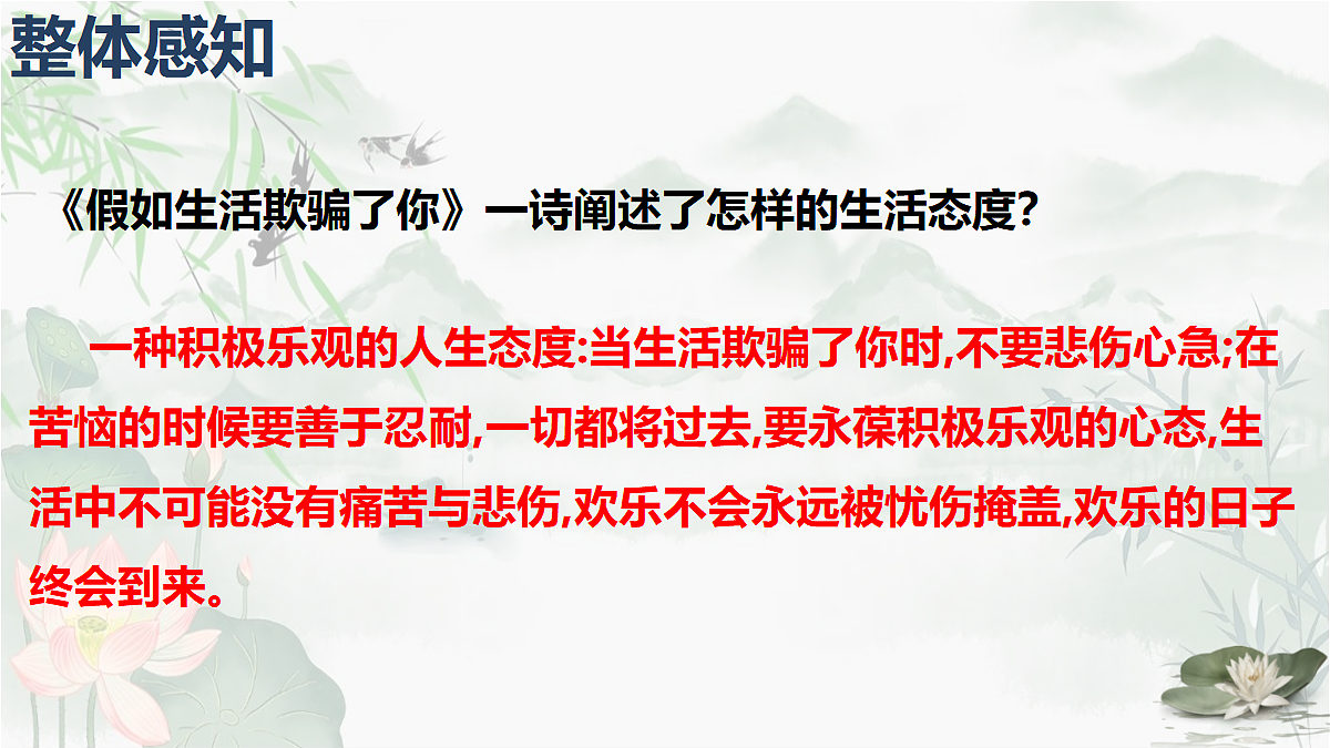 18059754第8页