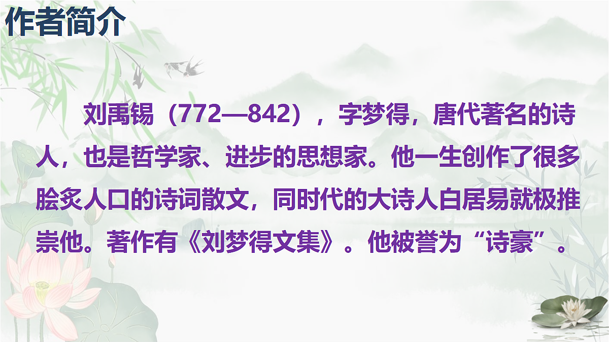 18059756第5页