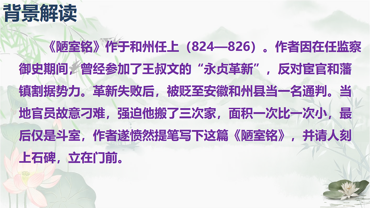 18059756第6页