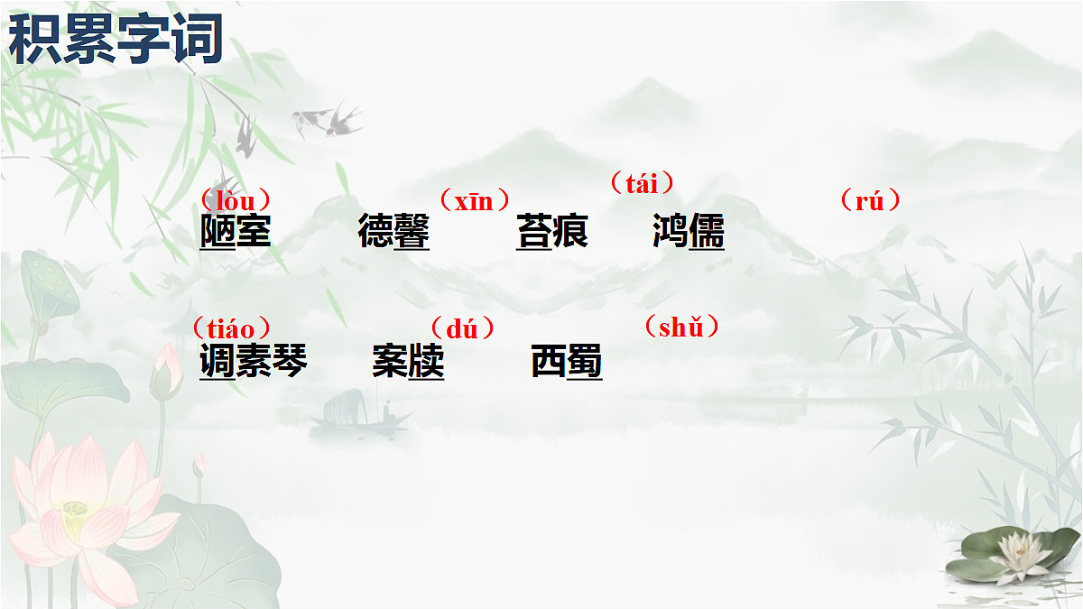 18059756第8页