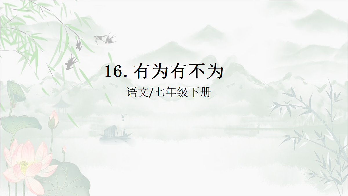 18059757第1页