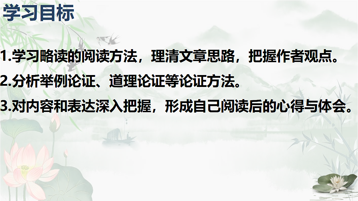 18059757第3页
