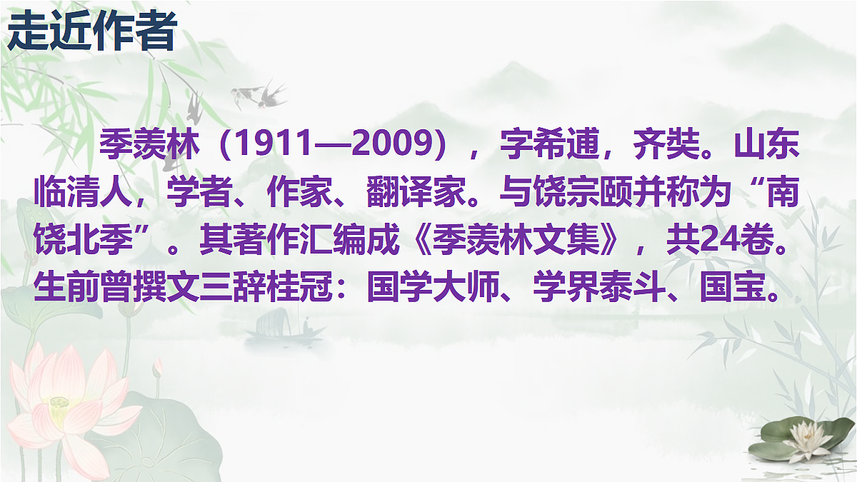 18059757第4页