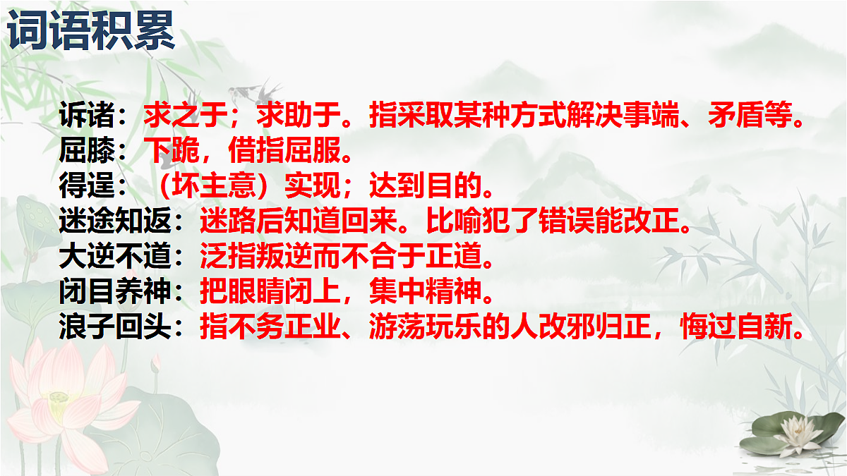 18059757第7页