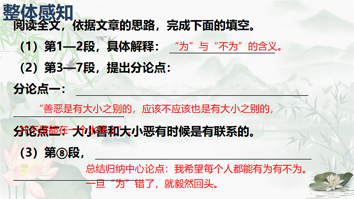 18059757第8页
