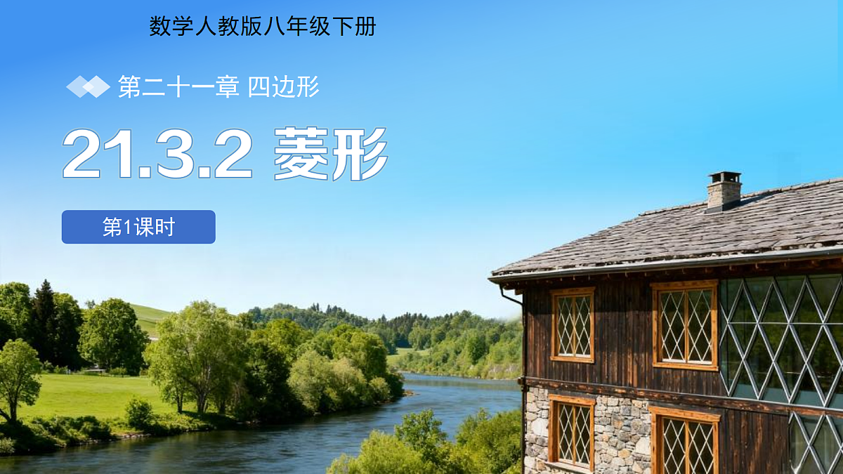 18059971第1页