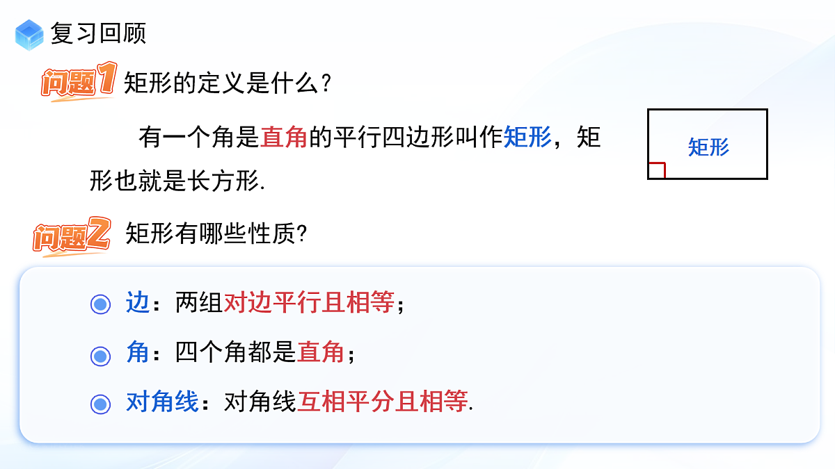 18059972第3页