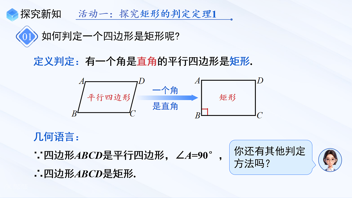 18059972第4页