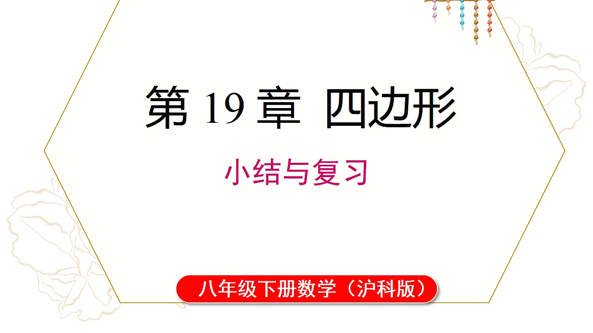 18059976第1页