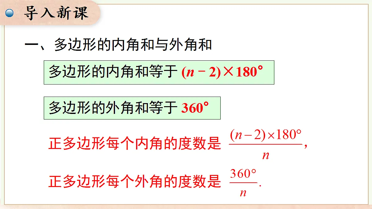 18059976第2页