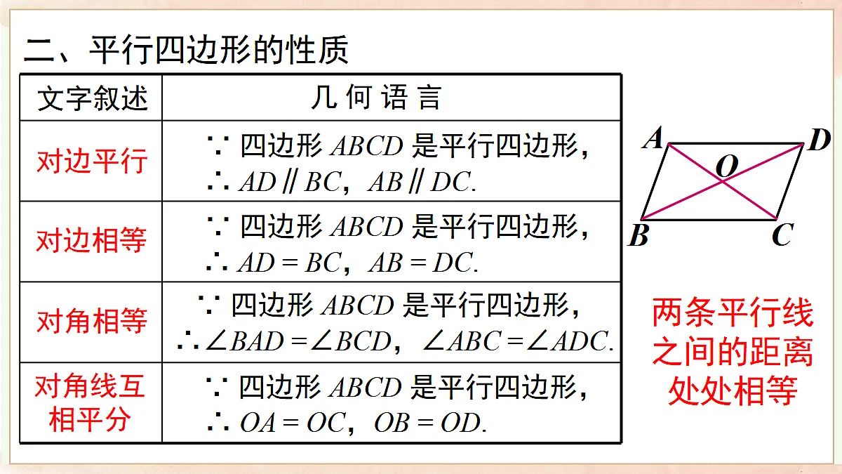 18059976第3页