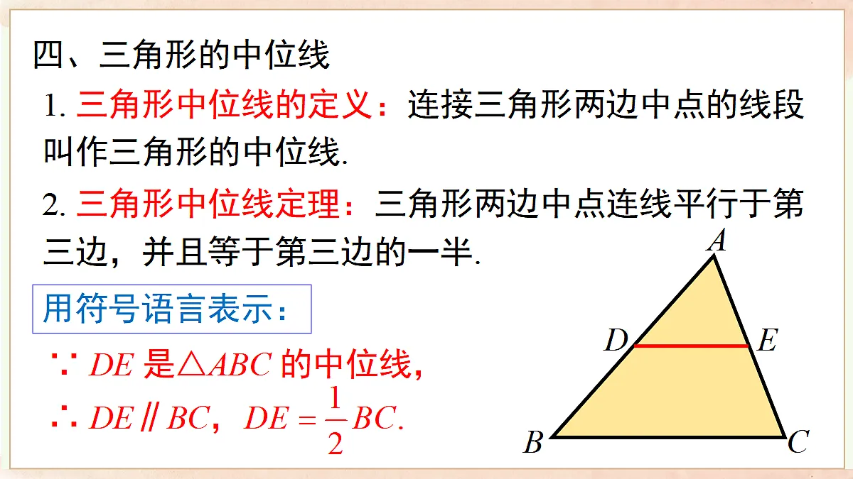 18059976第5页