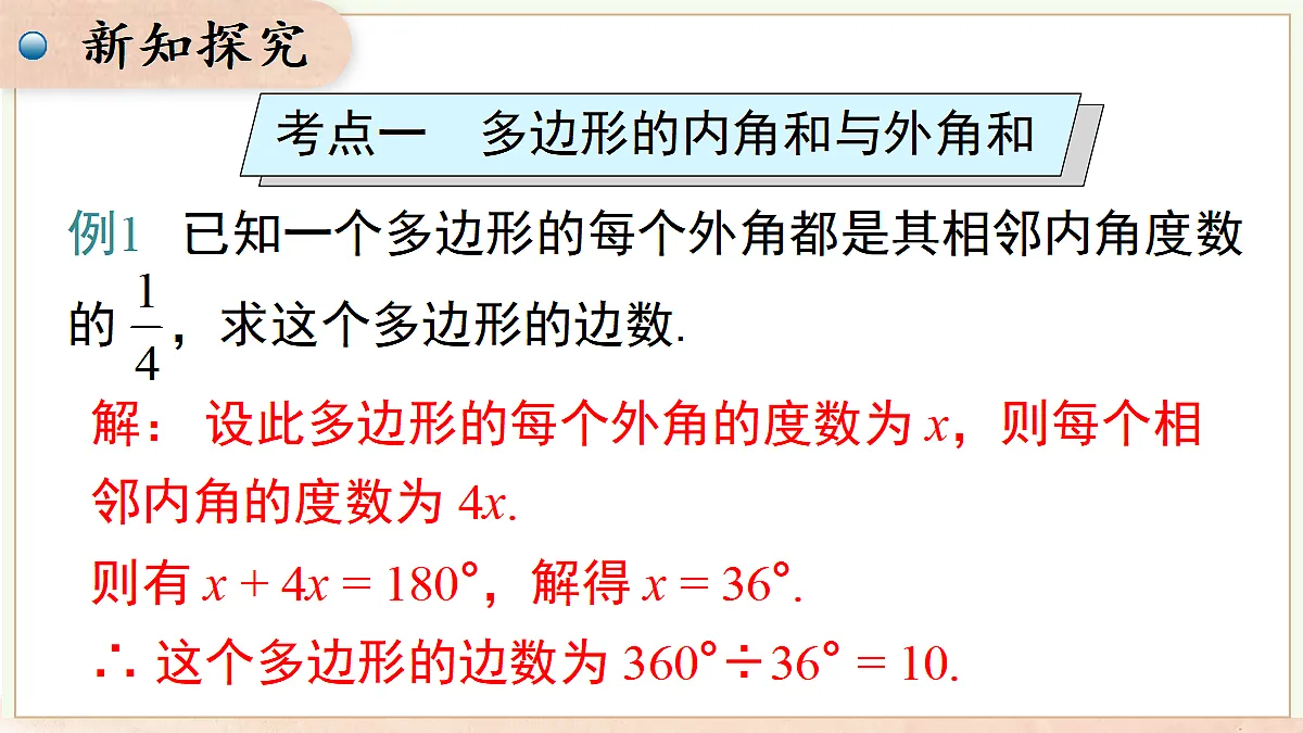 18059976第8页