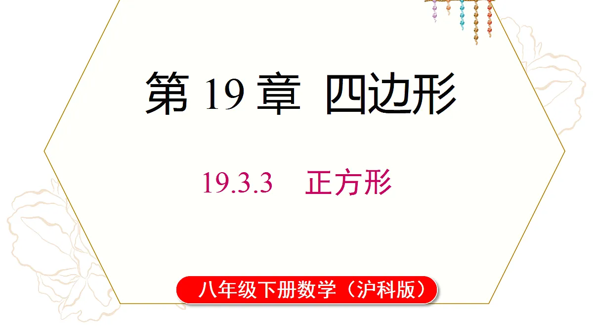 18059977第1页