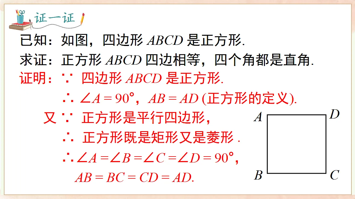 18059977第7页