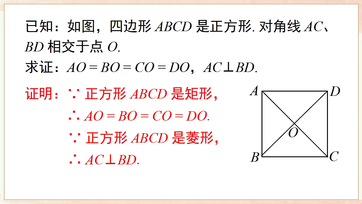 18059977第8页