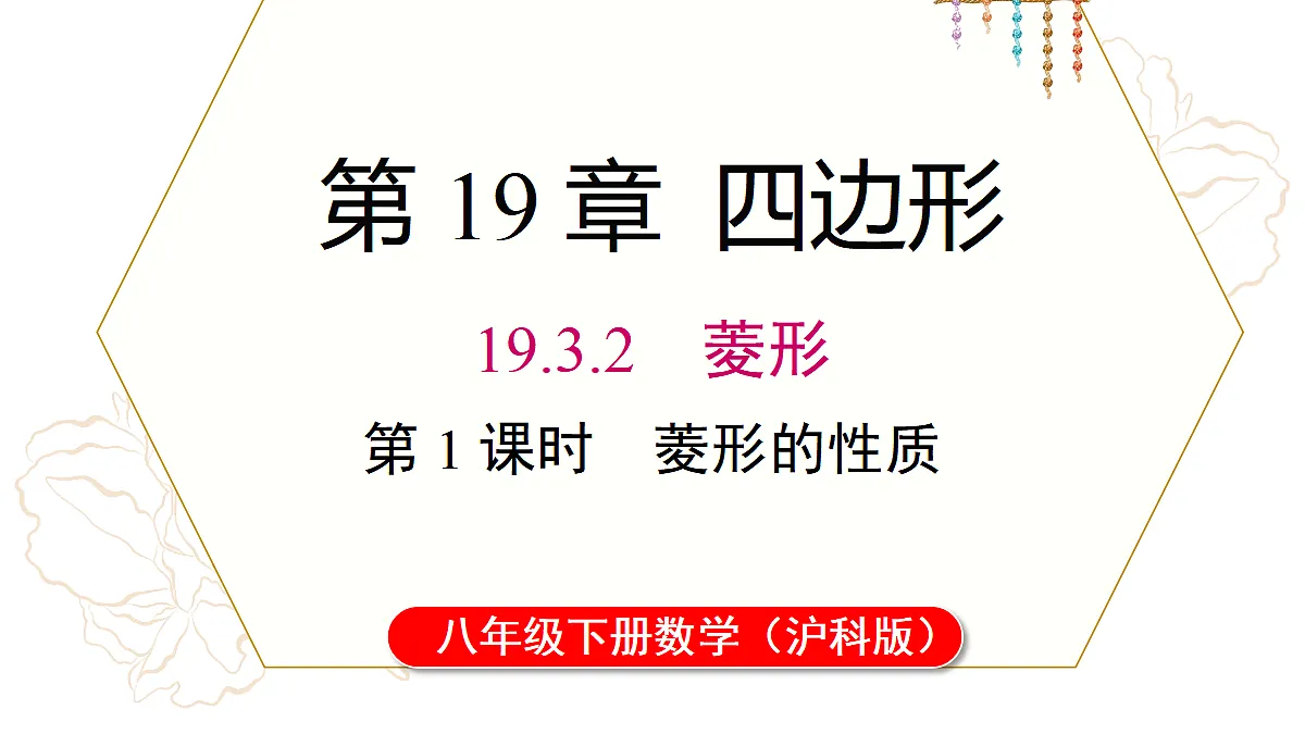 18059978第1页