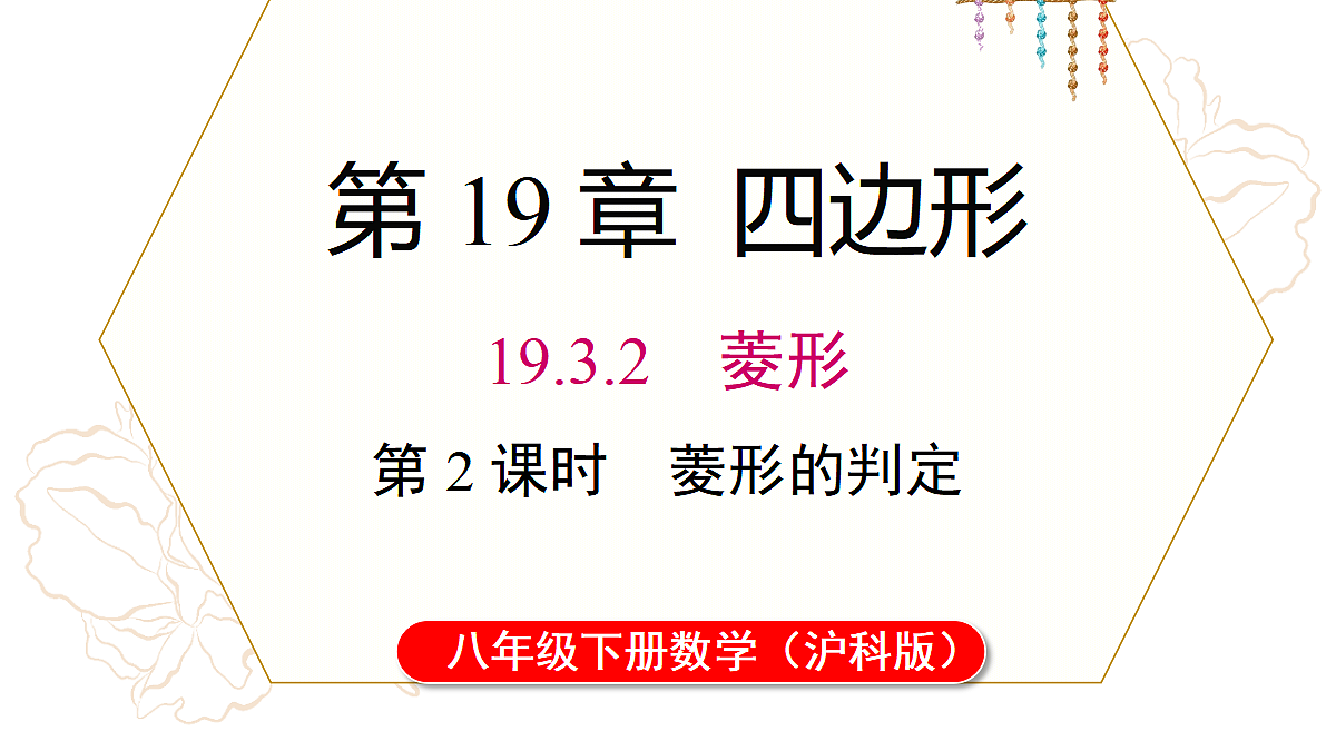 18059979第1页
