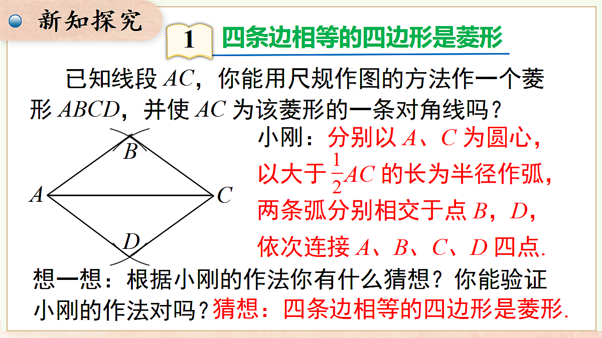 18059979第5页
