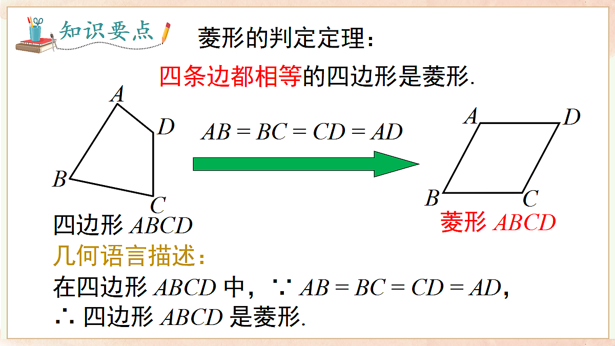 18059979第7页
