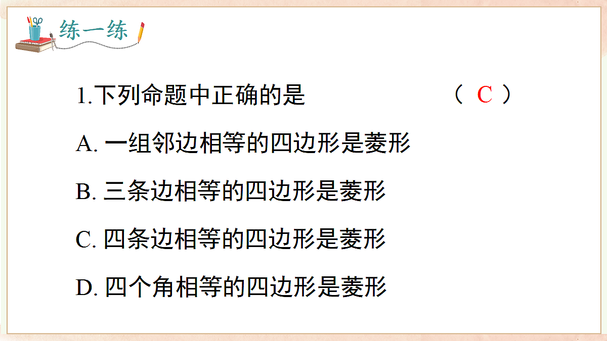 18059979第8页