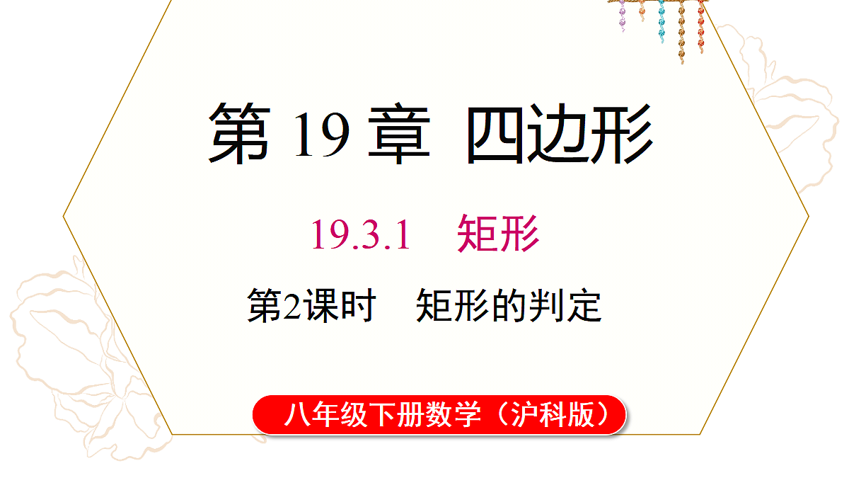 18059980第1页