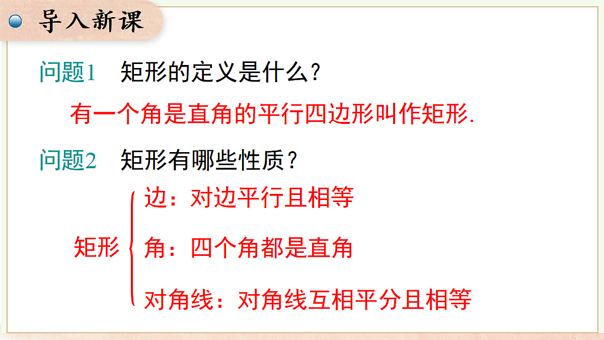 18059980第3页