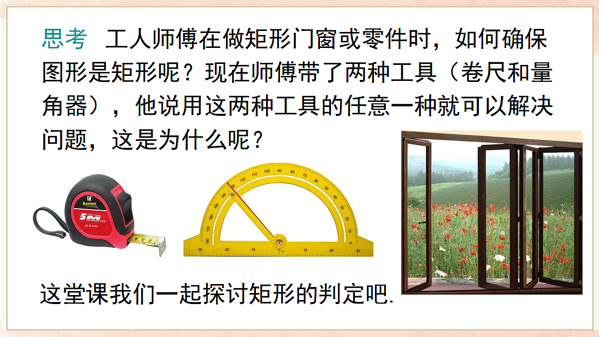 18059980第4页