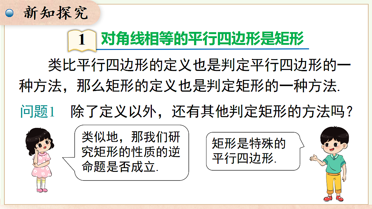 18059980第5页