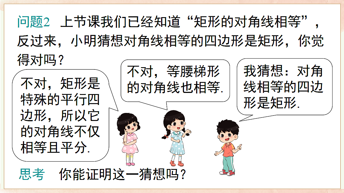 18059980第6页