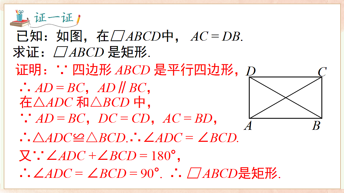 18059980第7页