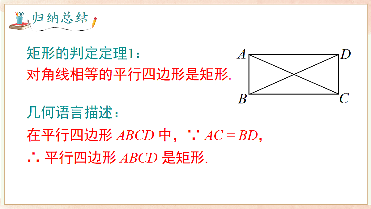 18059980第8页