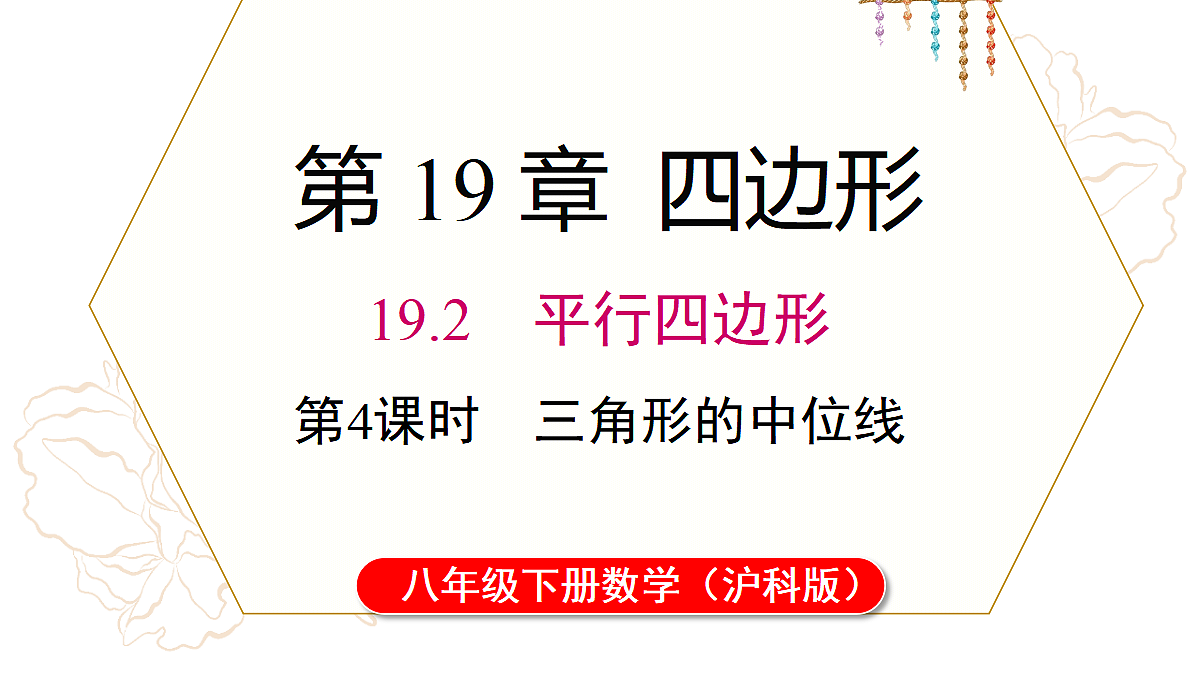 18059982第1页