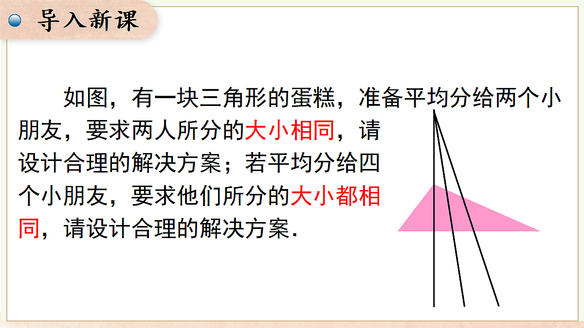 18059982第3页