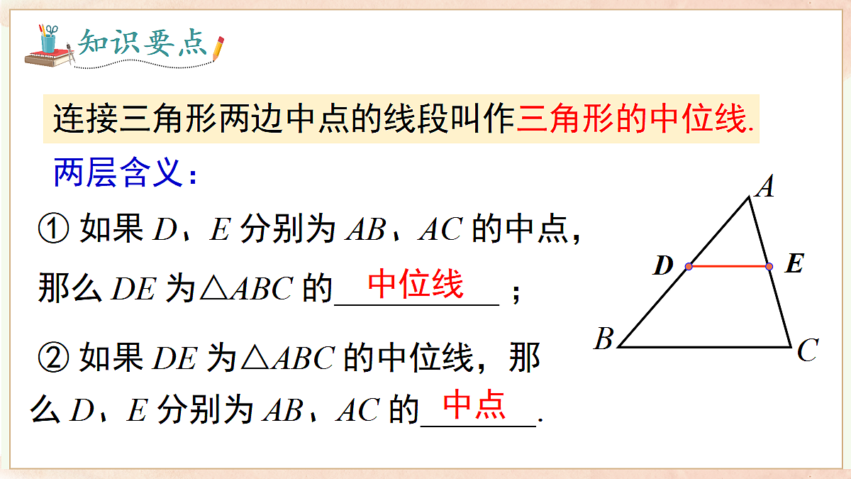 18059982第7页