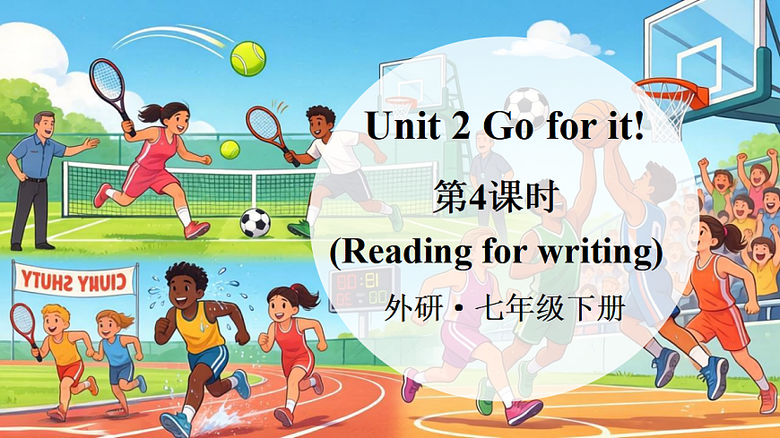 第4课时（Reading for writing） 第1页