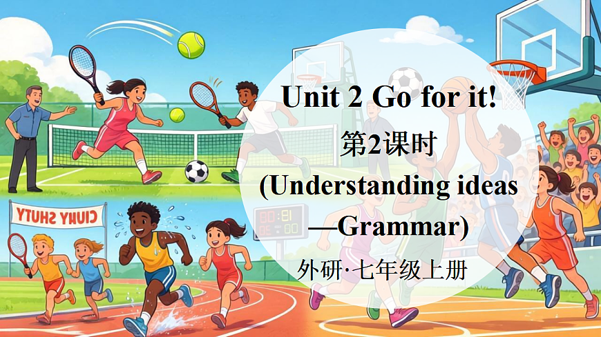 第2课时（Understanding ideas—Grammar）第1页