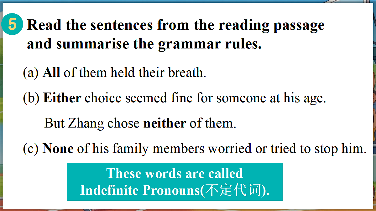 第2课时（Understanding ideas—Grammar）第3页