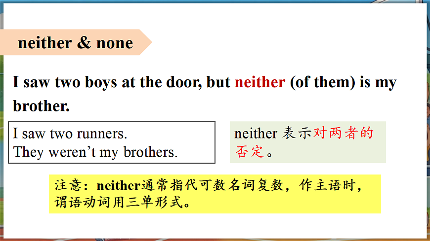 第2课时（Understanding ideas—Grammar）第5页