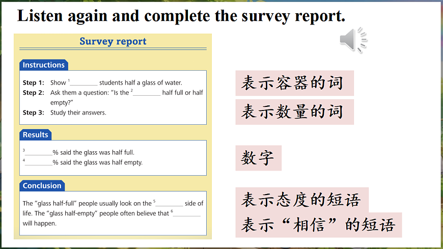 第3课时（Developing ideas—听说）第6页