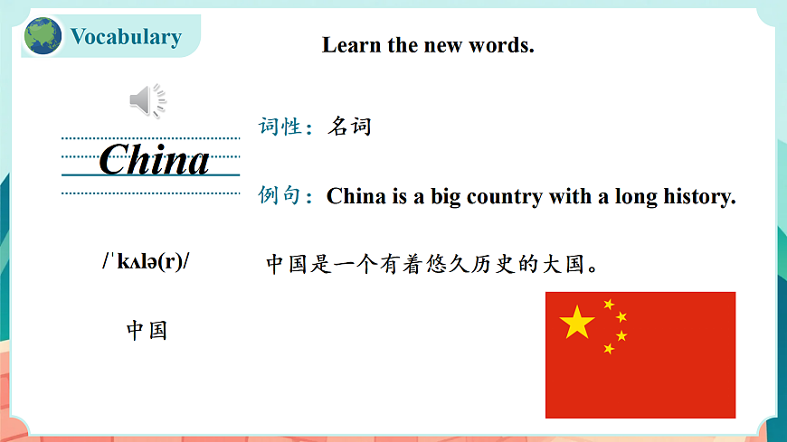 Unit 1 Lesson 1（教学课件）英语鲁科版五四制四年级下册（新教材）第8页