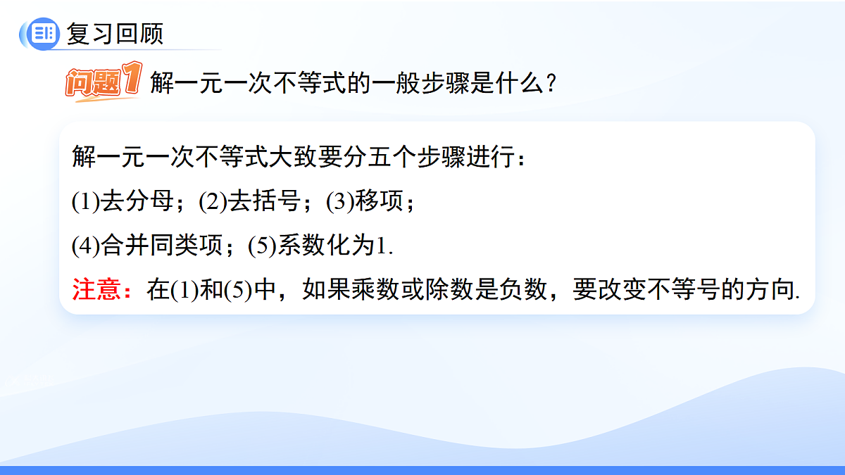 18060116第3页