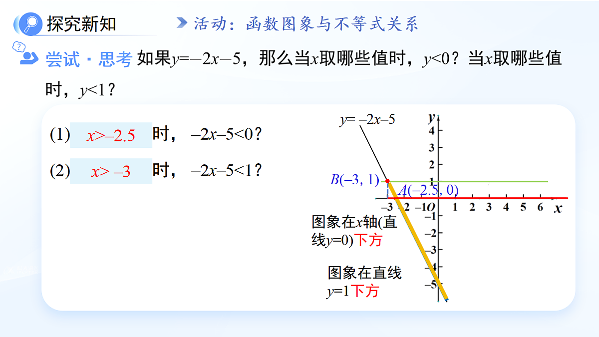 18060116第6页