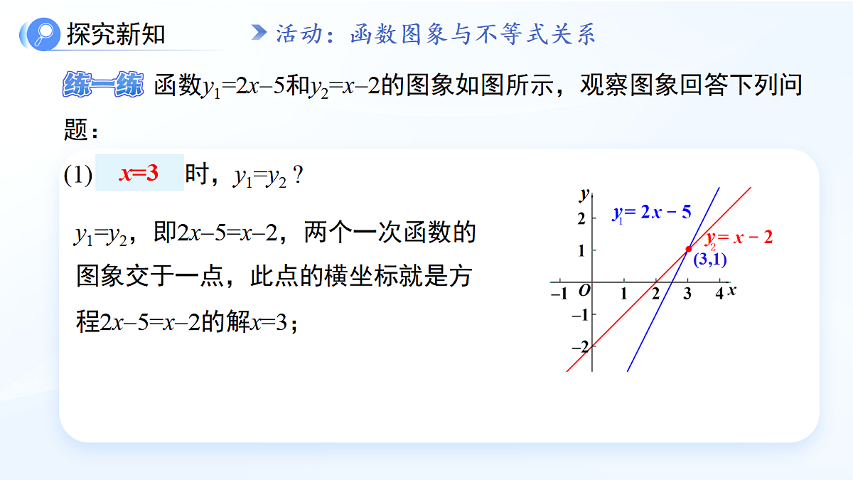 18060116第8页