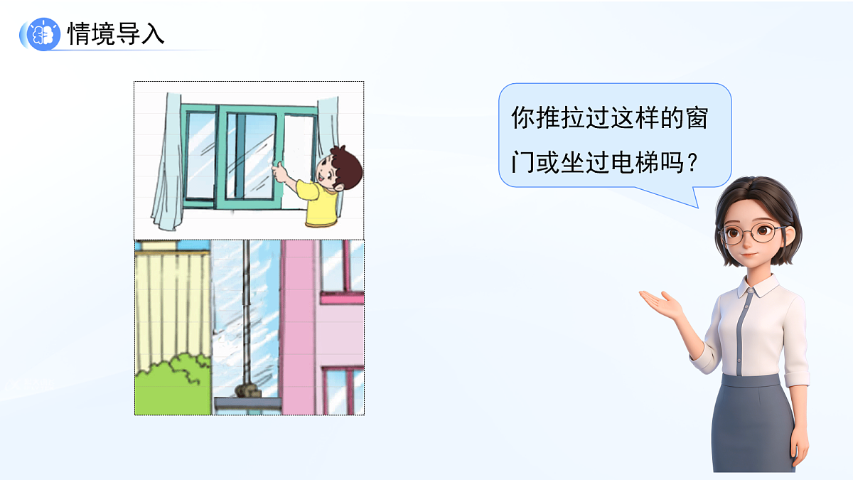 18060118第4页
